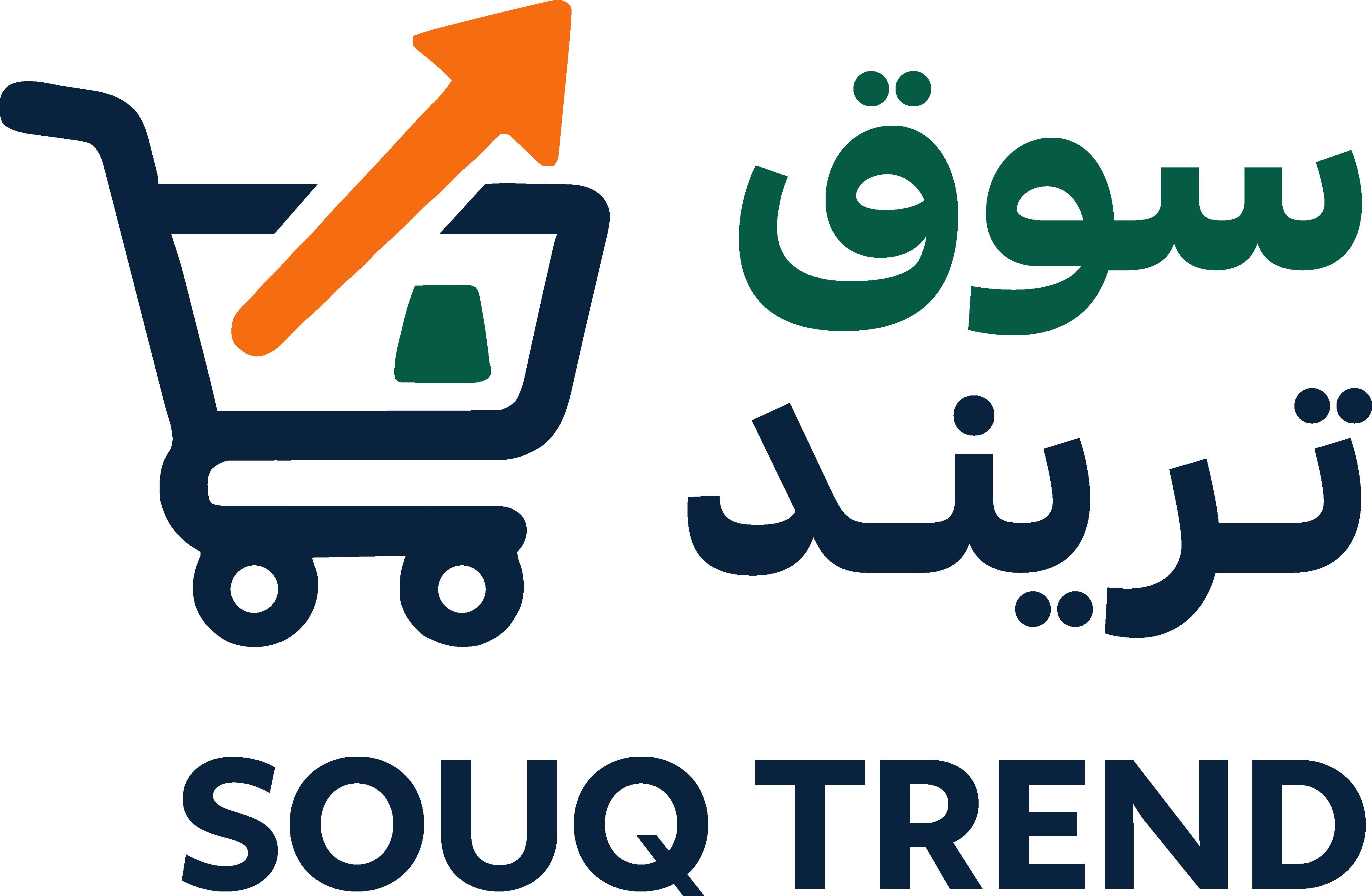 Souq Trend