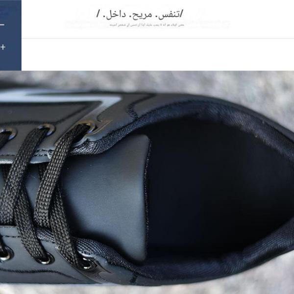 Breathable sports shoe with modern design and superior performance