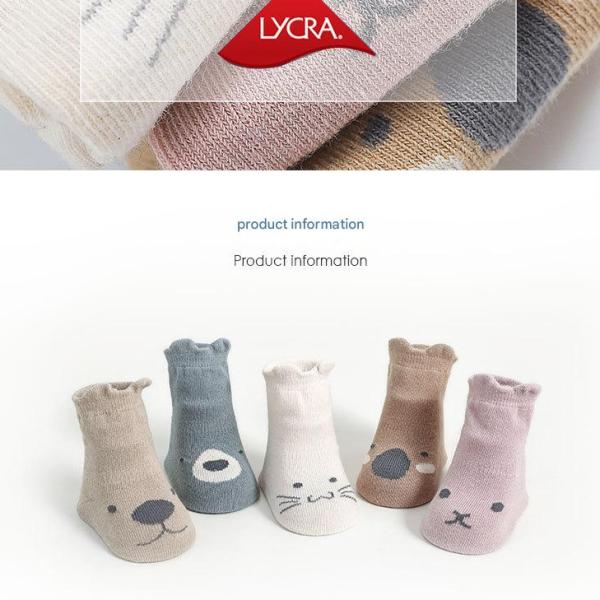 Anti-slip baby socks suitable for boys and girls for spring/summer