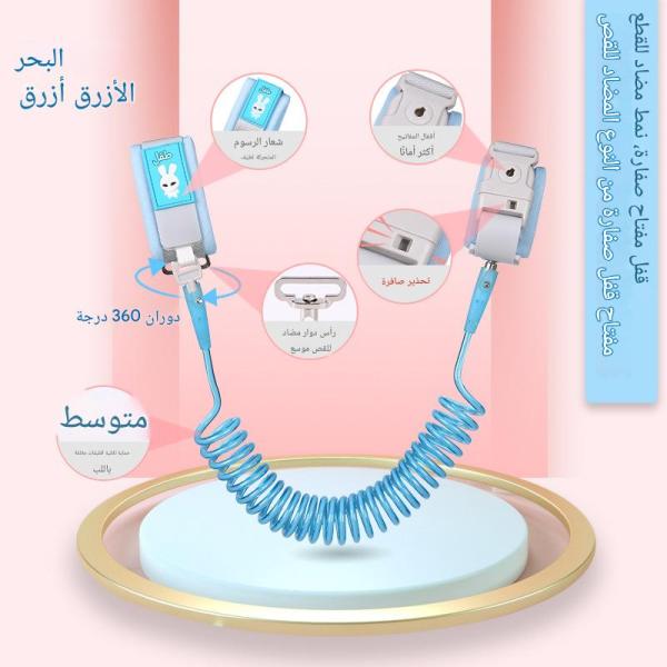 حزام حلقة معصم مضادة للضياع للأطفال تمتد حتى 2.5 متر