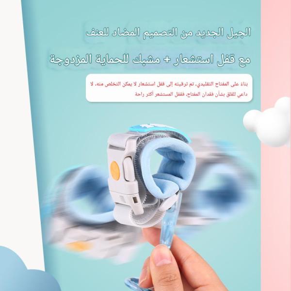 حزام حلقة معصم مضادة للضياع للأطفال تمتد حتى 2.5 متر