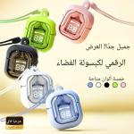Wireless Bluetooth Headphones with Clear Stereo Sound, Digital Battery Display for All Smartphones New