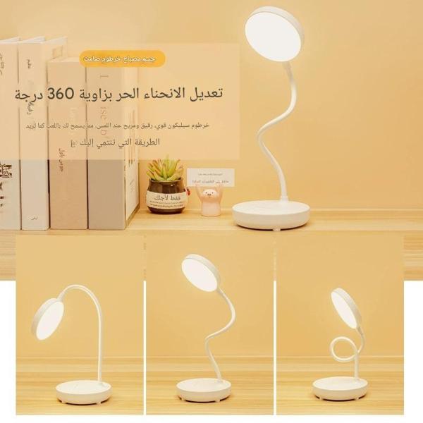 Multifunctional Smart Desk Lamp The elegance of the smart design is designed to provide you with perfect lighting and eye protection.