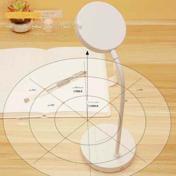 Multifunctional Smart Desk Lamp The elegance of the smart design is designed to provide you with perfect lighting and eye protection.