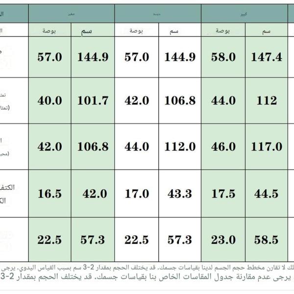 A long, loose, high-tech Moroccan caftan that drapes smoothly over the body, with a V-neckline that accentuates the look.