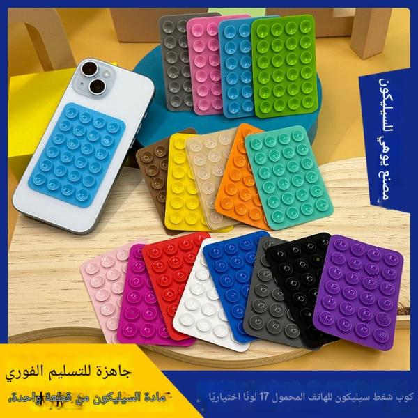 Silicone Suction Cup Phone Holder, Phone Stand, Adhesive Phone Grip, Adhesive Phone Grip, Phone Back Sticker, Adhesive Stand Phone Holder for Cell Phone