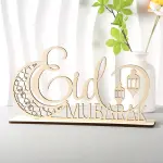 Wooden Eid Mubarak stand, 40, 30, 20 cm wide, three different sizes