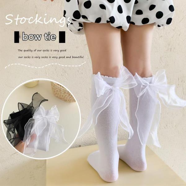 3D Butterfly Design Solid Color Kids' Straight Socks (1 Pair)